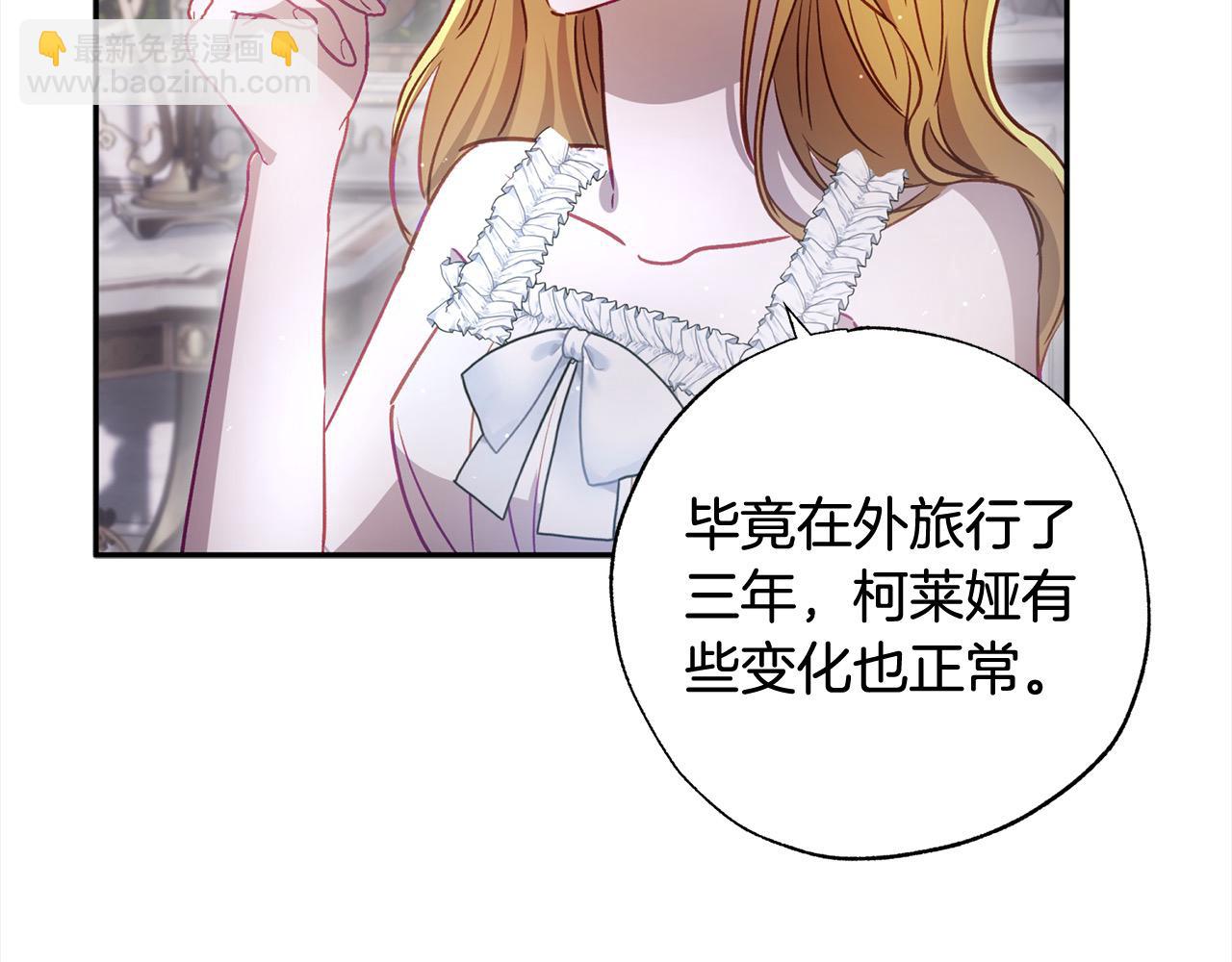 第56话 雕刻手艺188