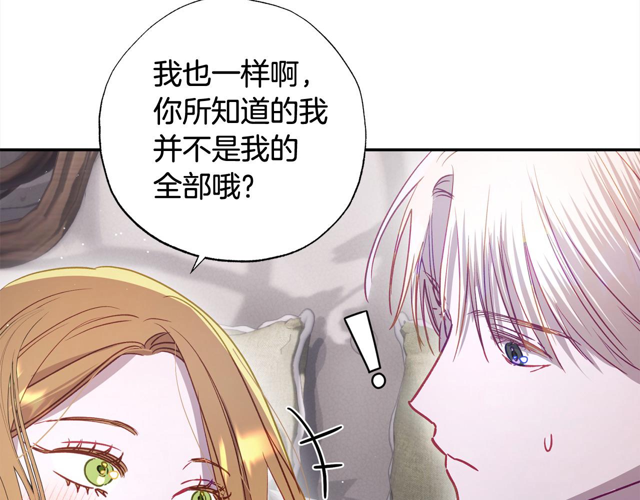 第56话 雕刻手艺190