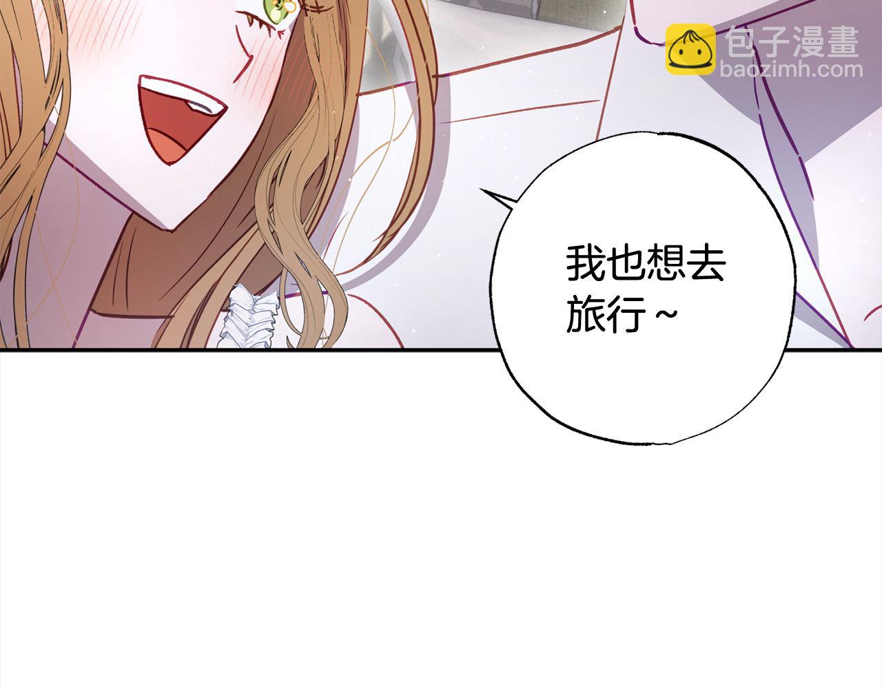 第56话 雕刻手艺191