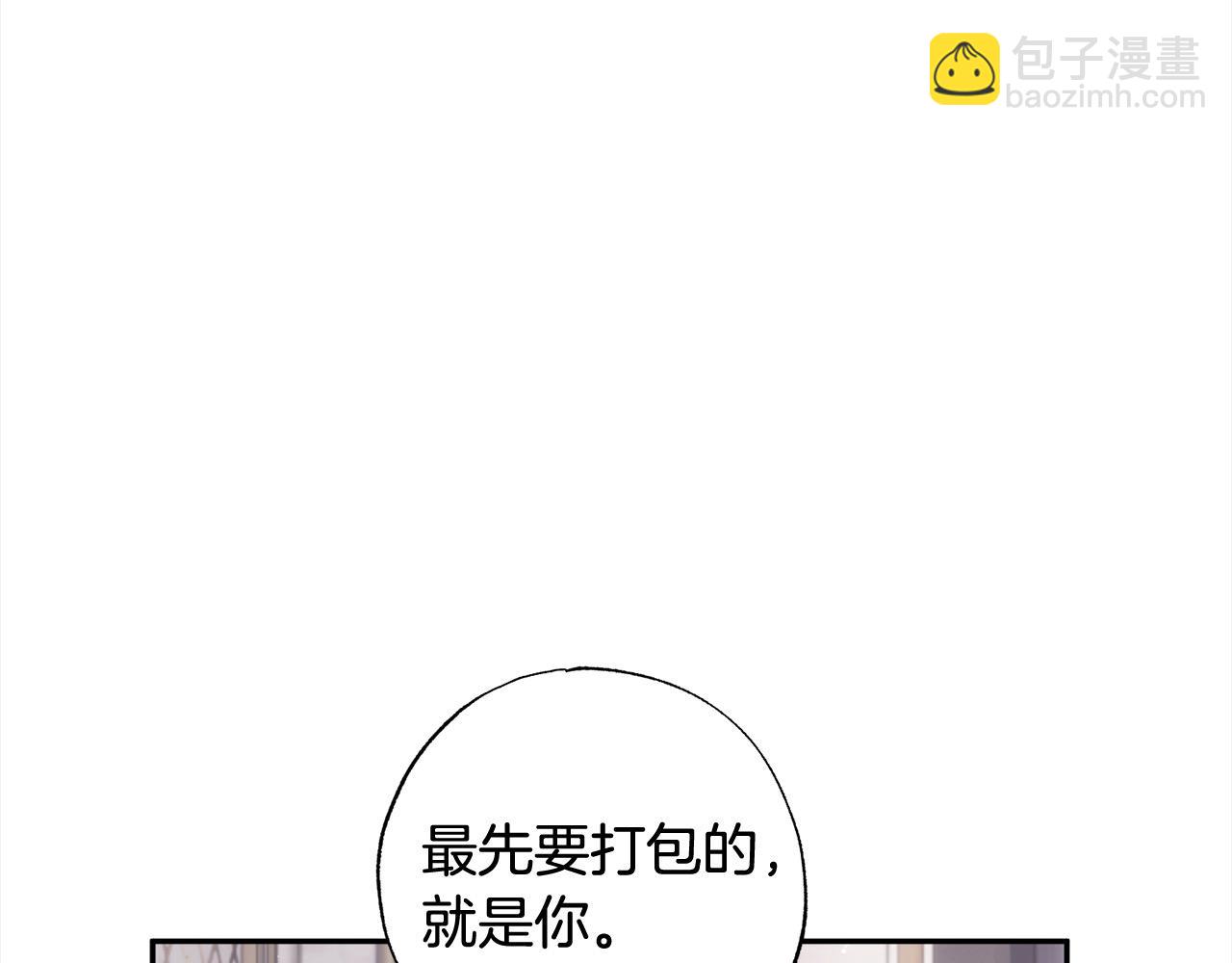 第56话 雕刻手艺192