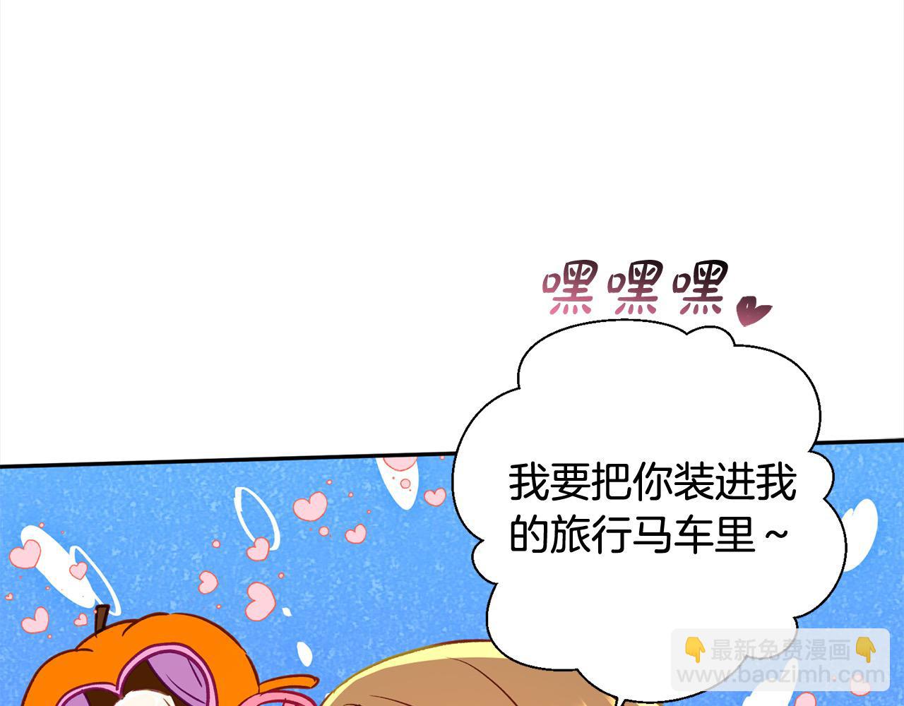 第56话 雕刻手艺196