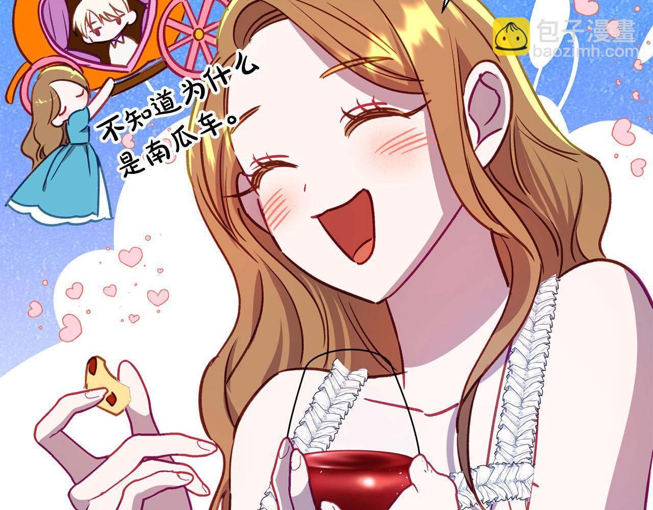 第56话 雕刻手艺197