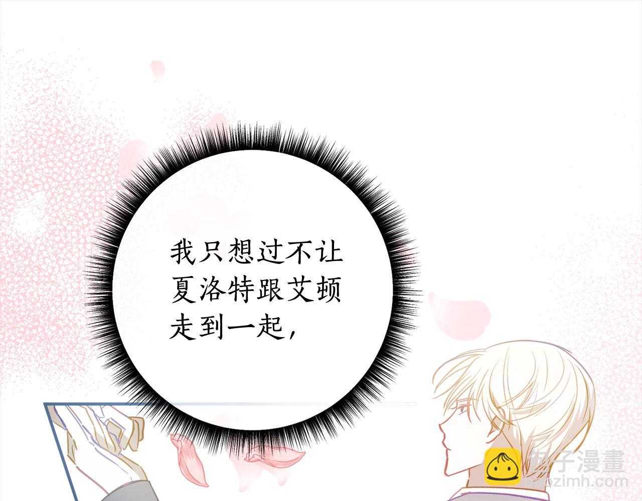 第56话 雕刻手艺20