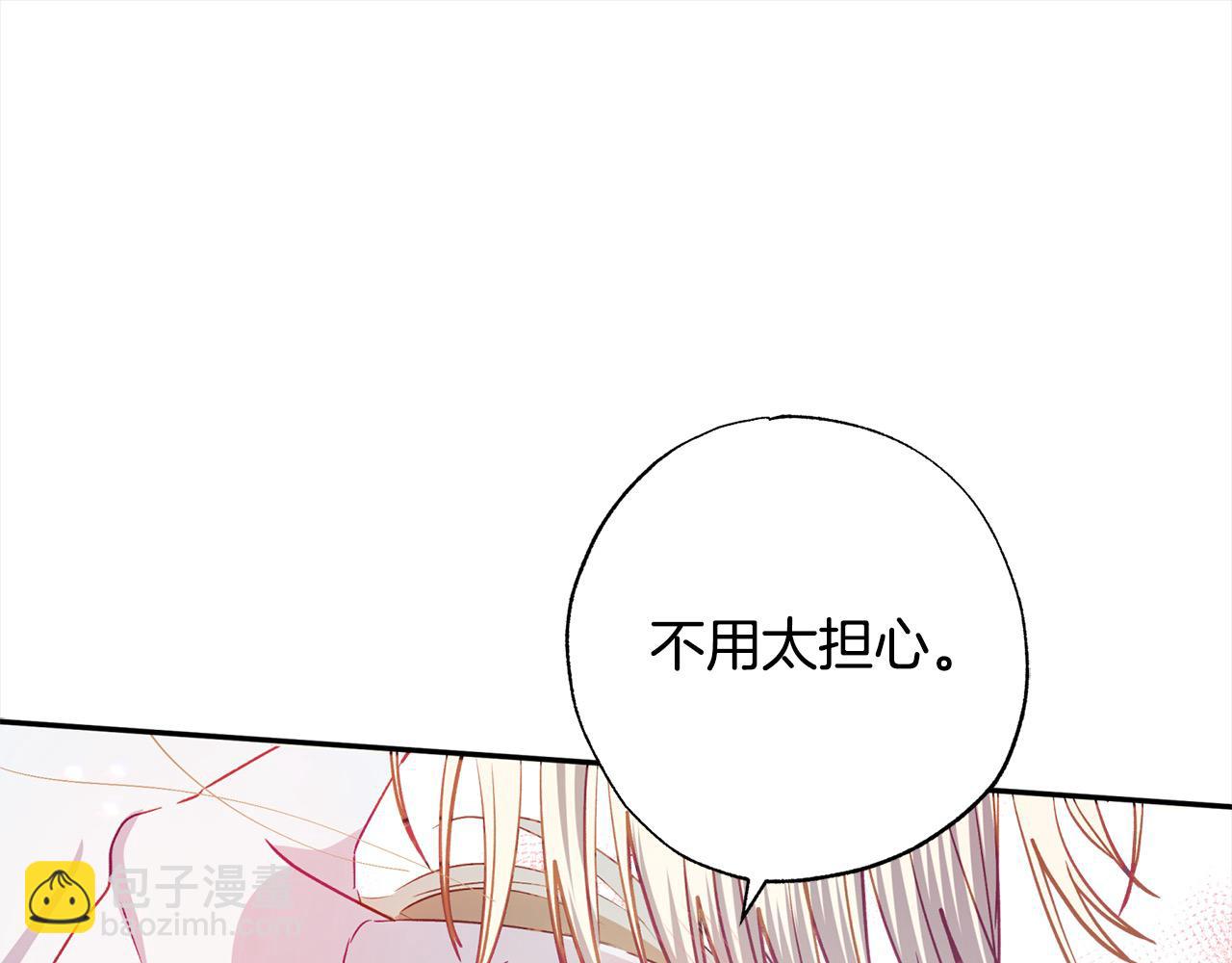 第56话 雕刻手艺205