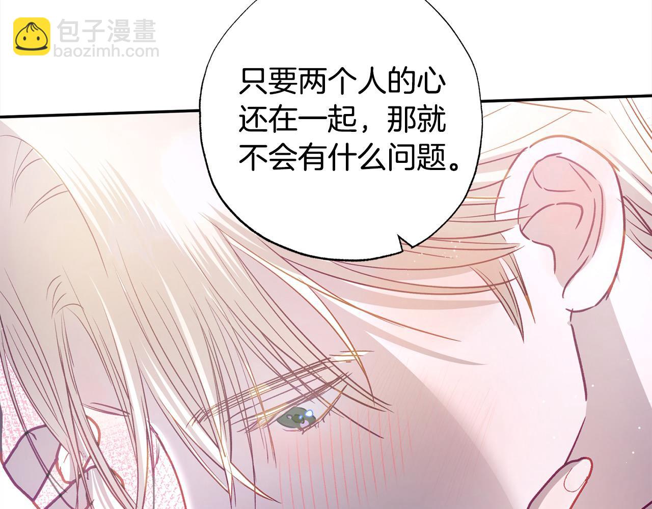 第56话 雕刻手艺212