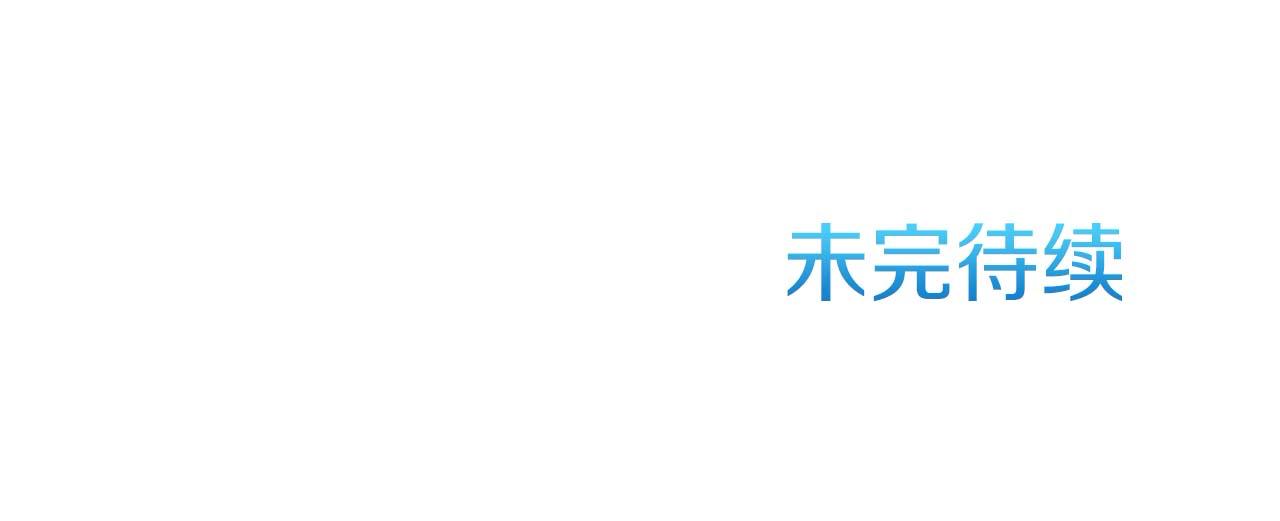 第56话 雕刻手艺219