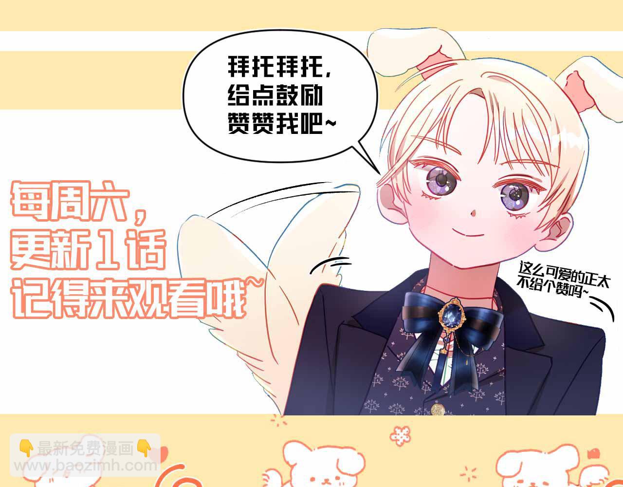 第56话 雕刻手艺221