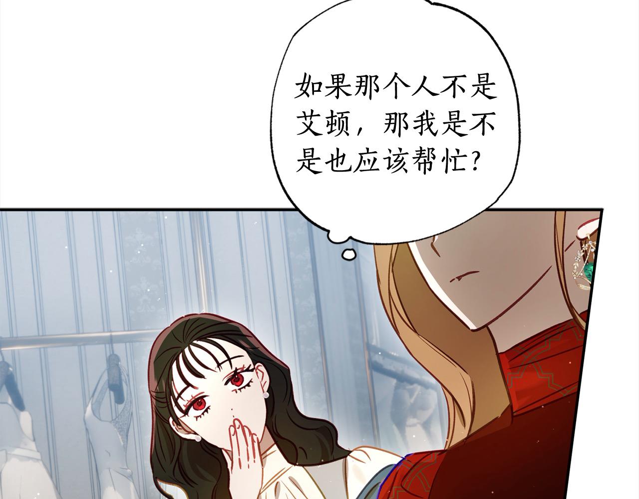 第56话 雕刻手艺26