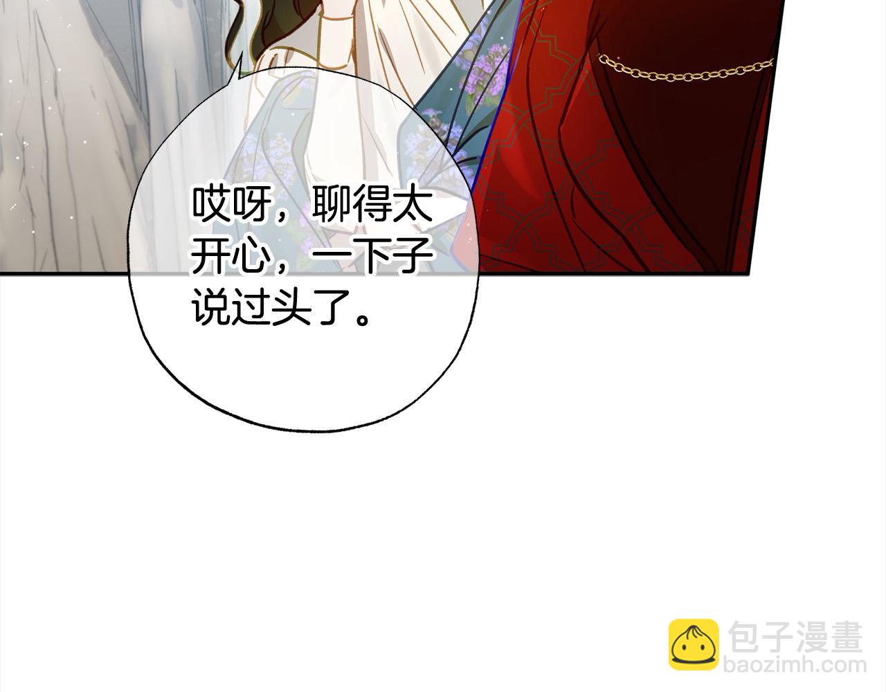 第56话 雕刻手艺27
