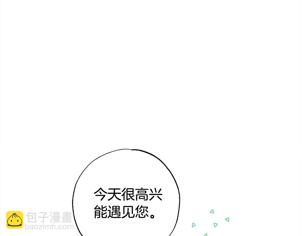 第56话 雕刻手艺28