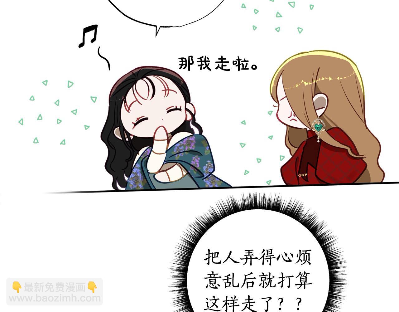第56话 雕刻手艺29