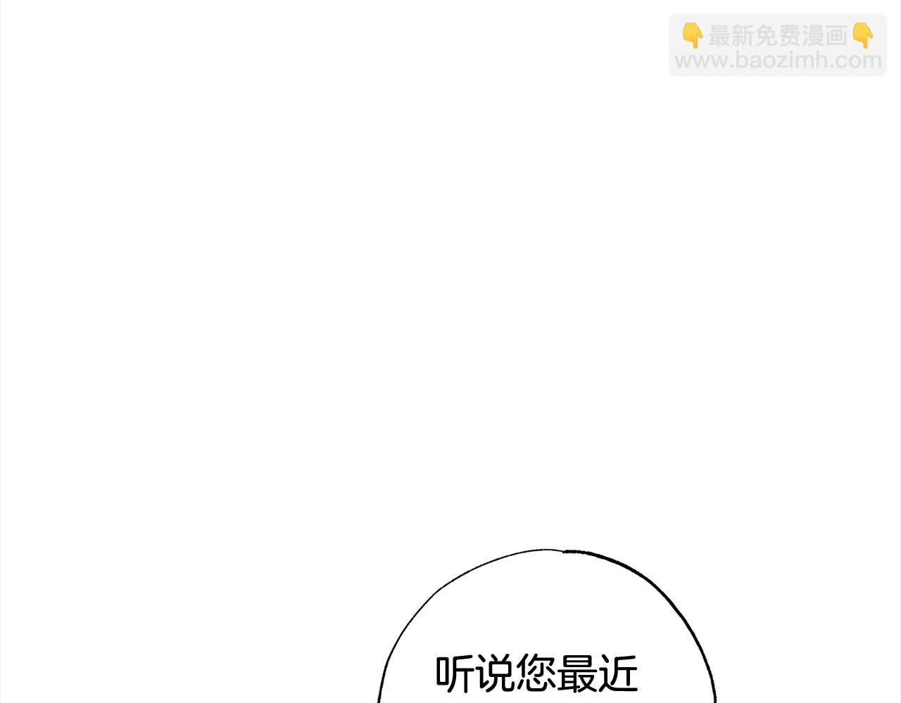 第56话 雕刻手艺3