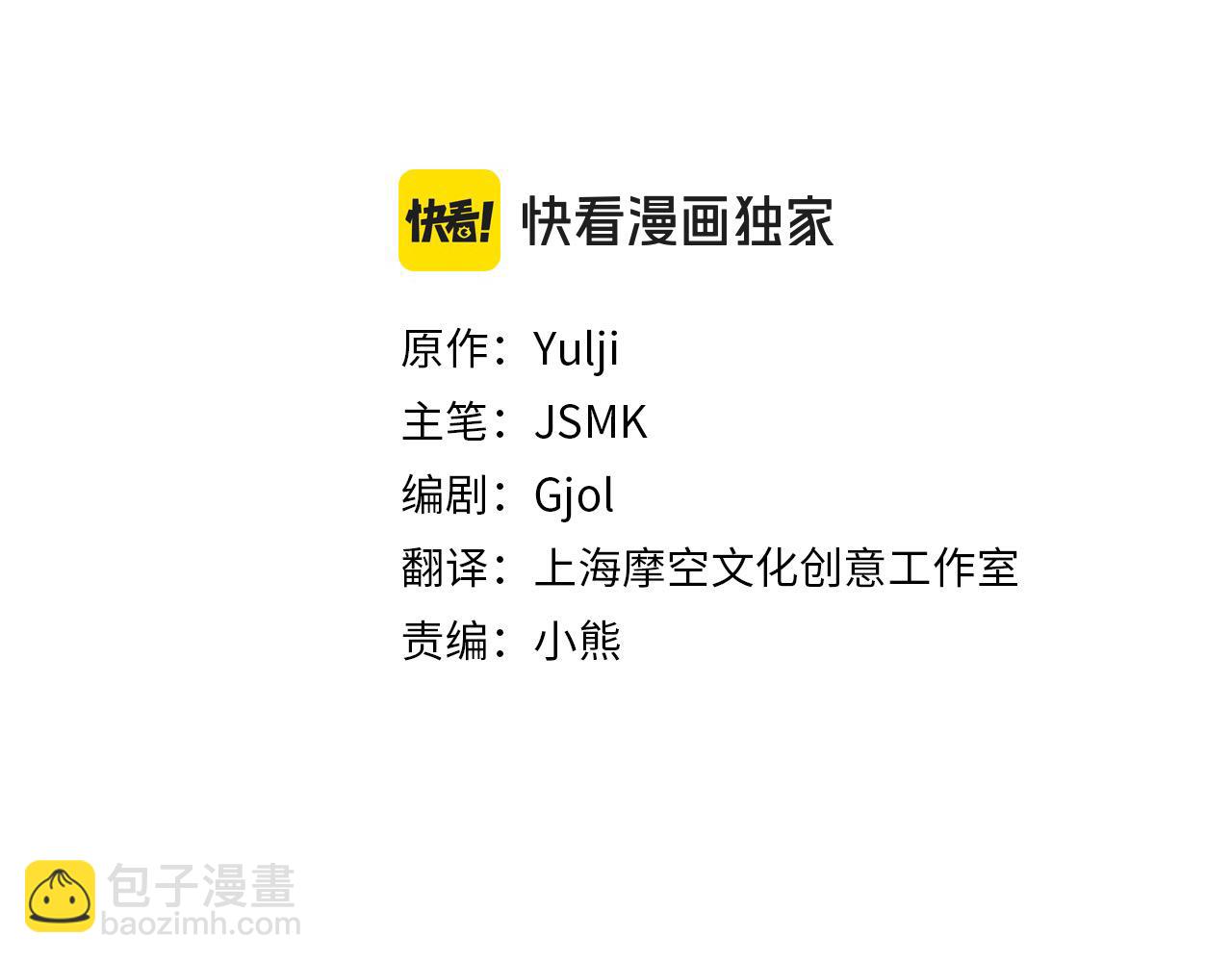 第56话 雕刻手艺36
