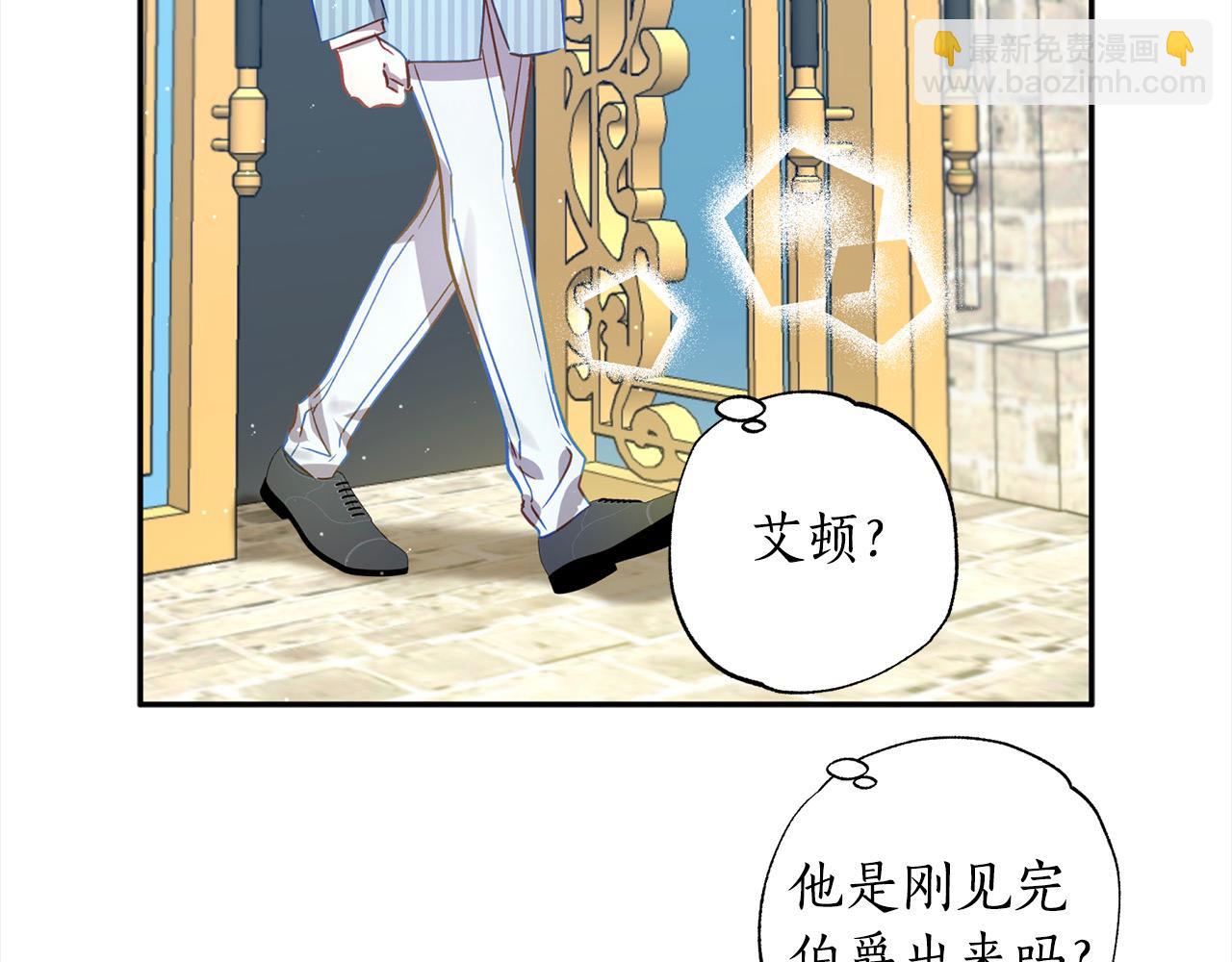 第56话 雕刻手艺46
