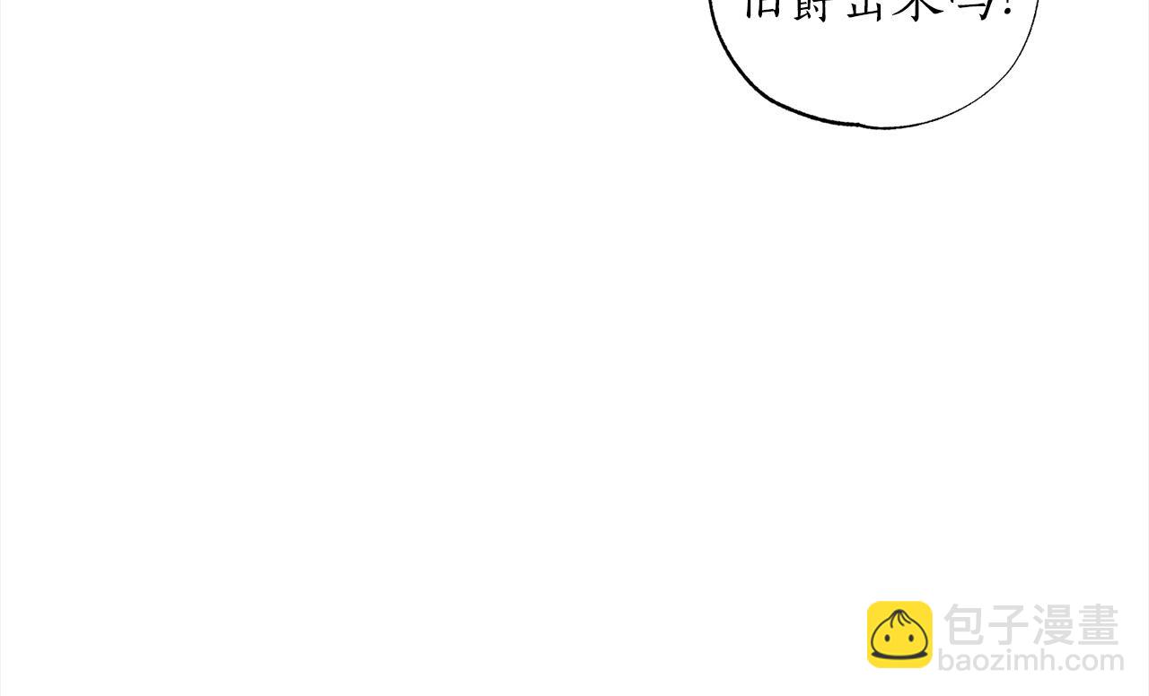 第56话 雕刻手艺47