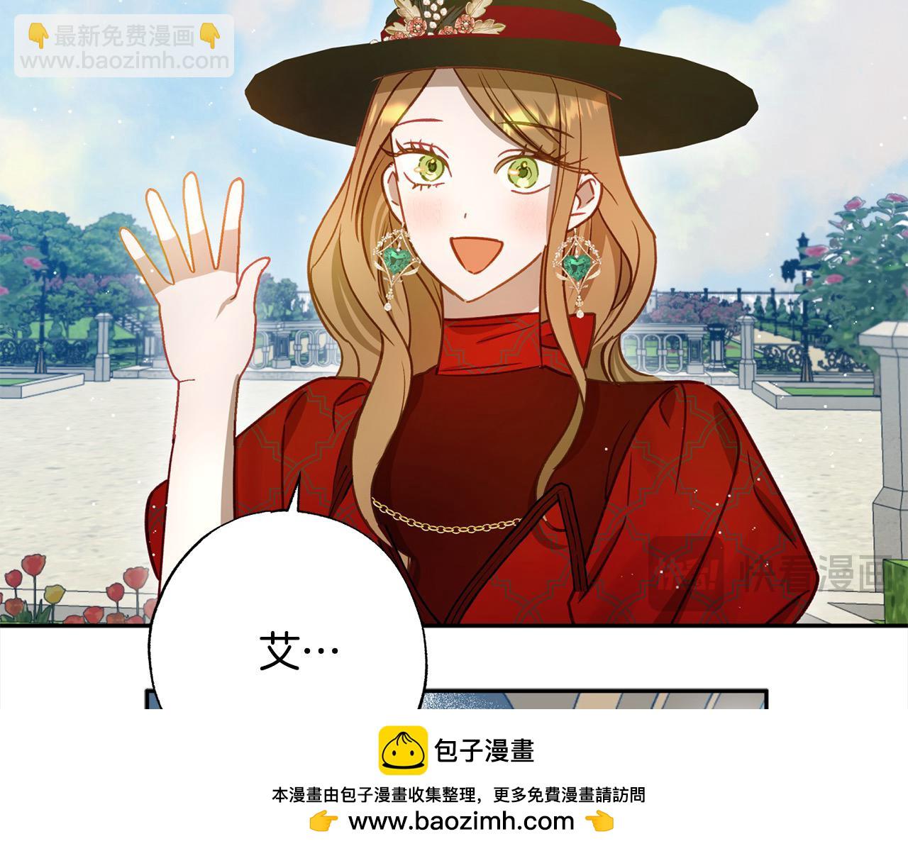 第56话 雕刻手艺49