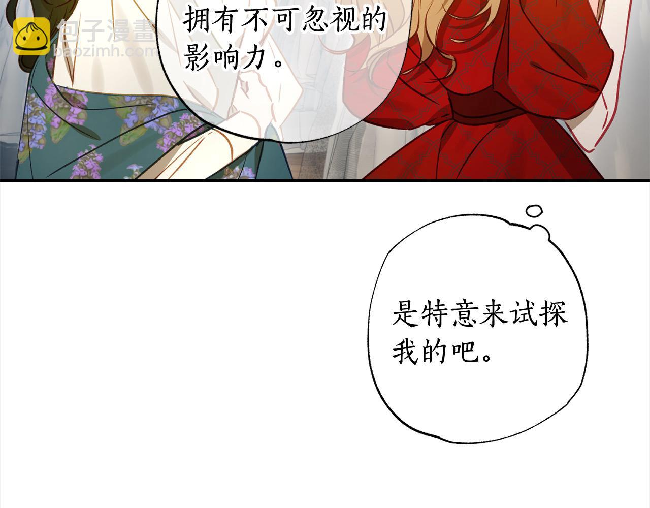 第56话 雕刻手艺5