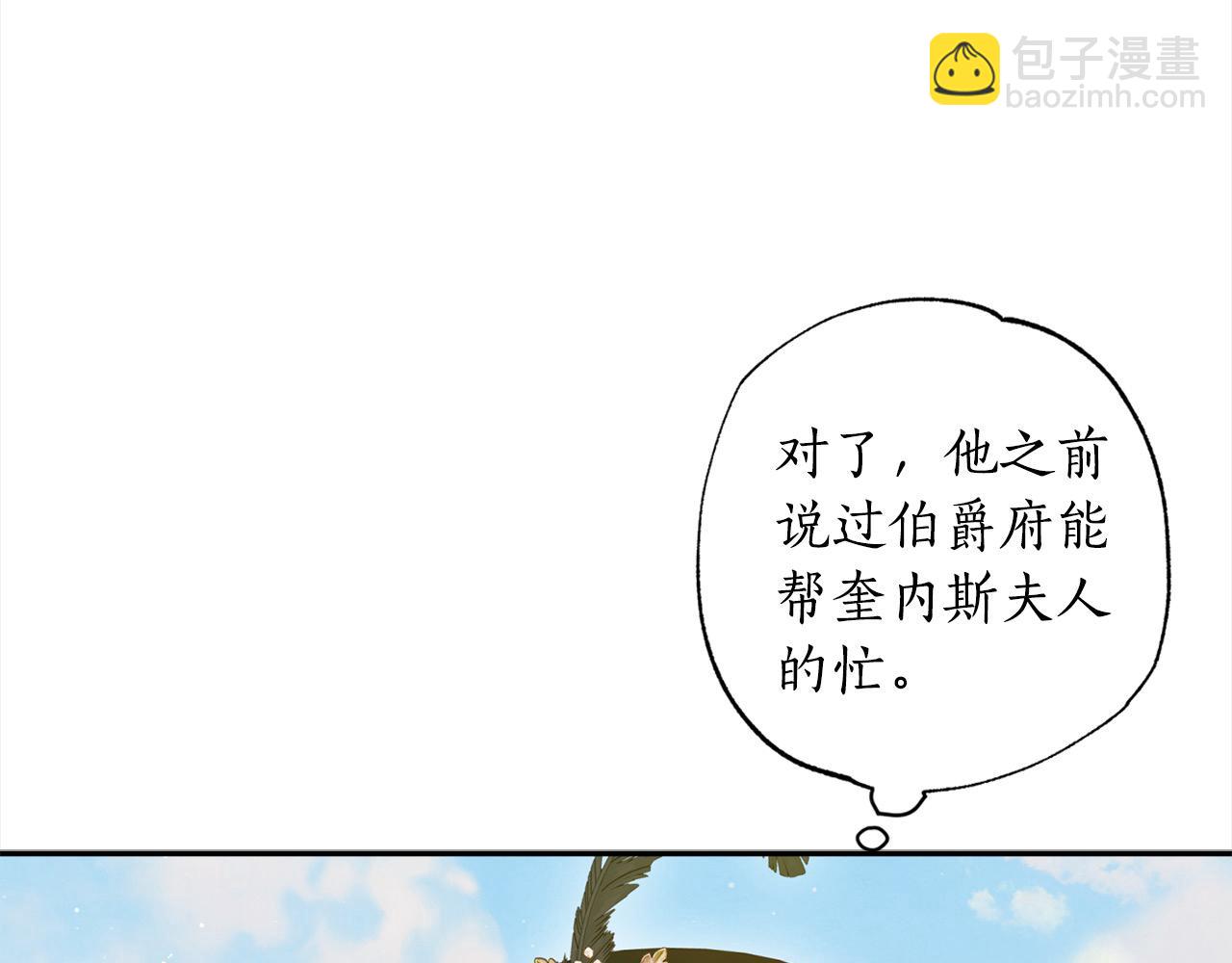 第56话 雕刻手艺52