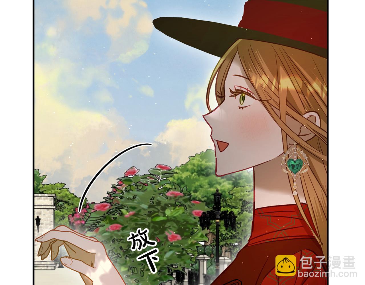 第56话 雕刻手艺57