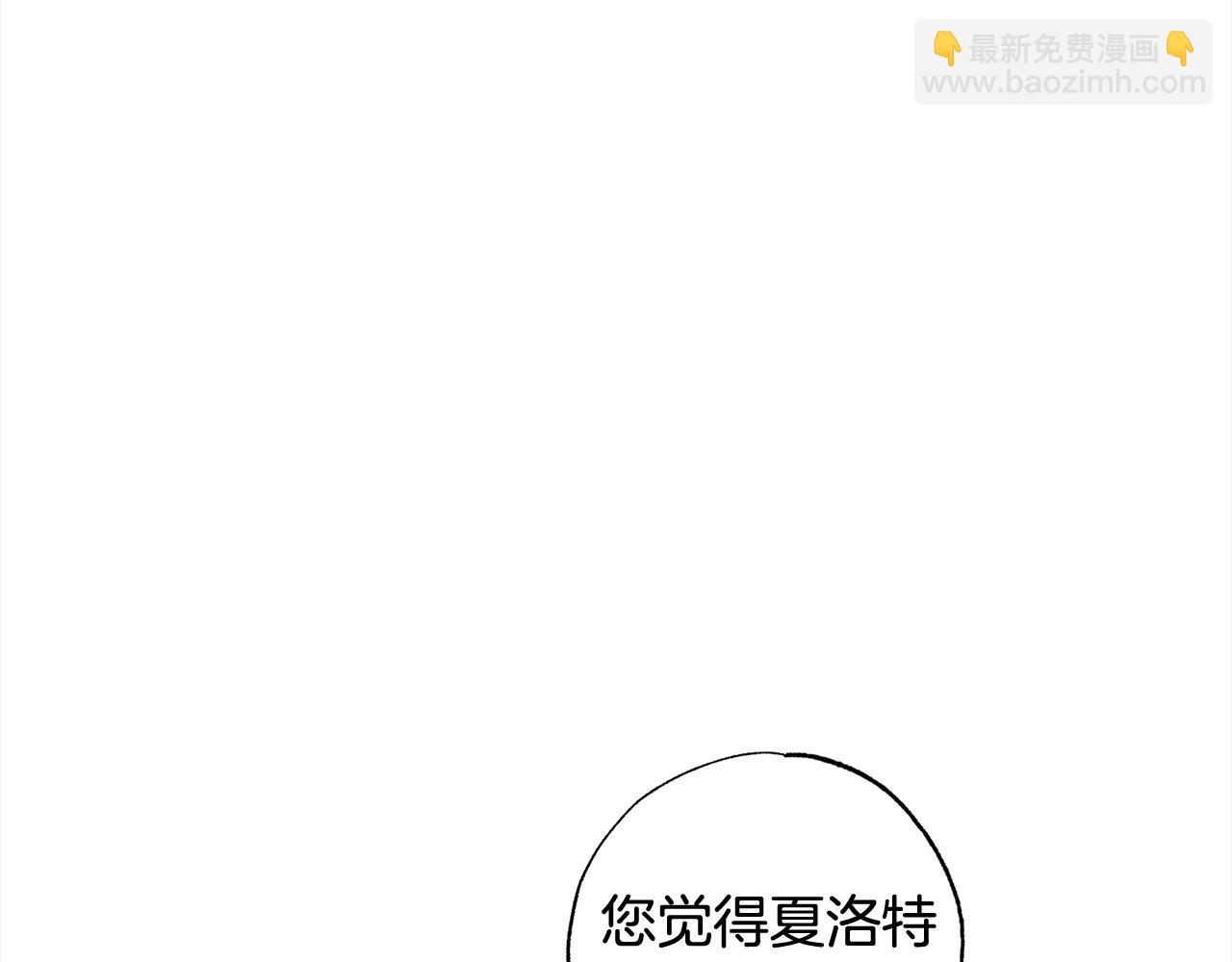 第56话 雕刻手艺6