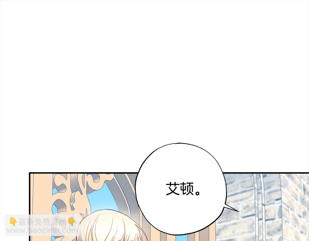 第56话 雕刻手艺61