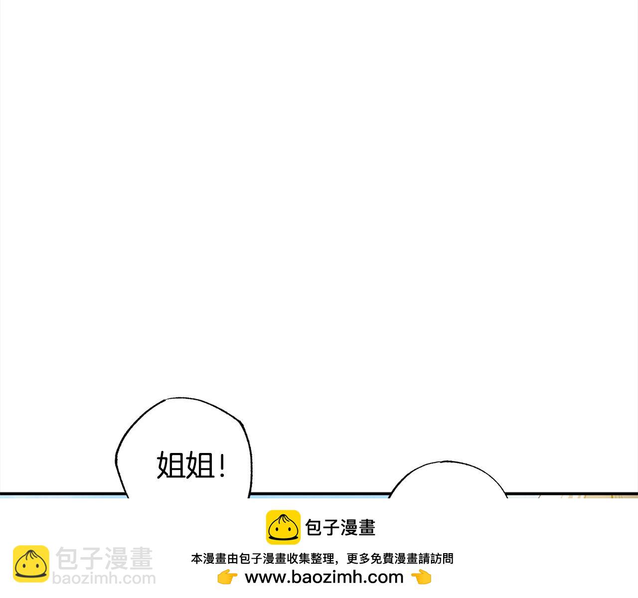 第56话 雕刻手艺63