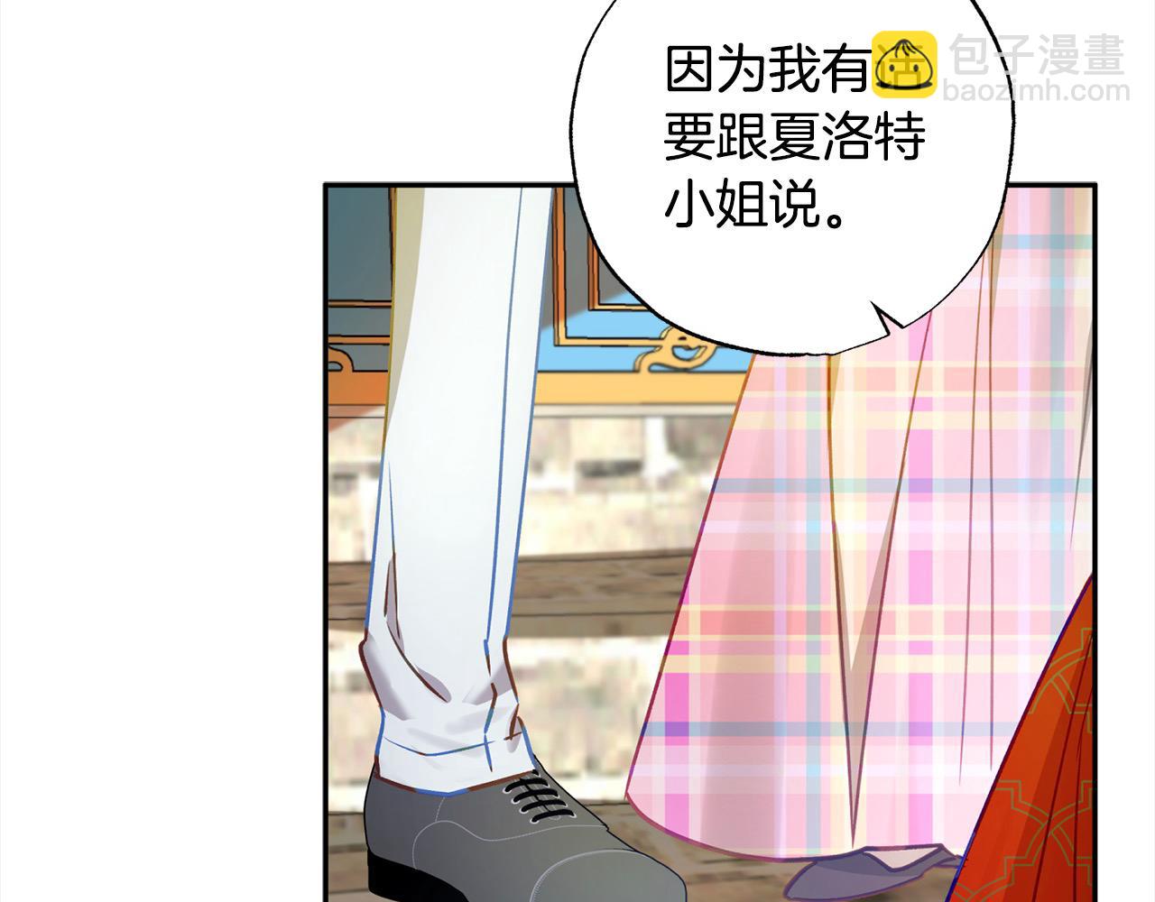 第56话 雕刻手艺66