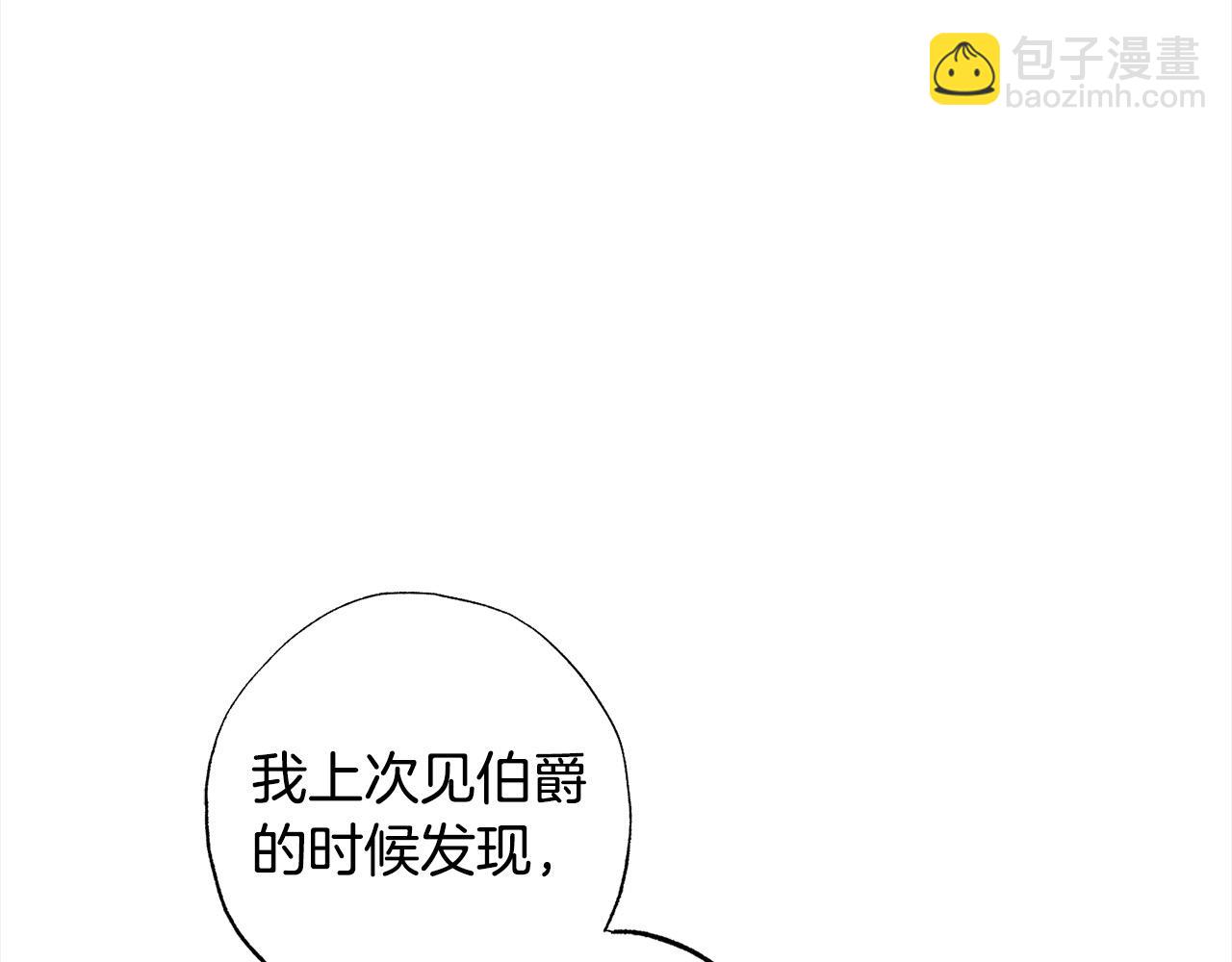 第56话 雕刻手艺68