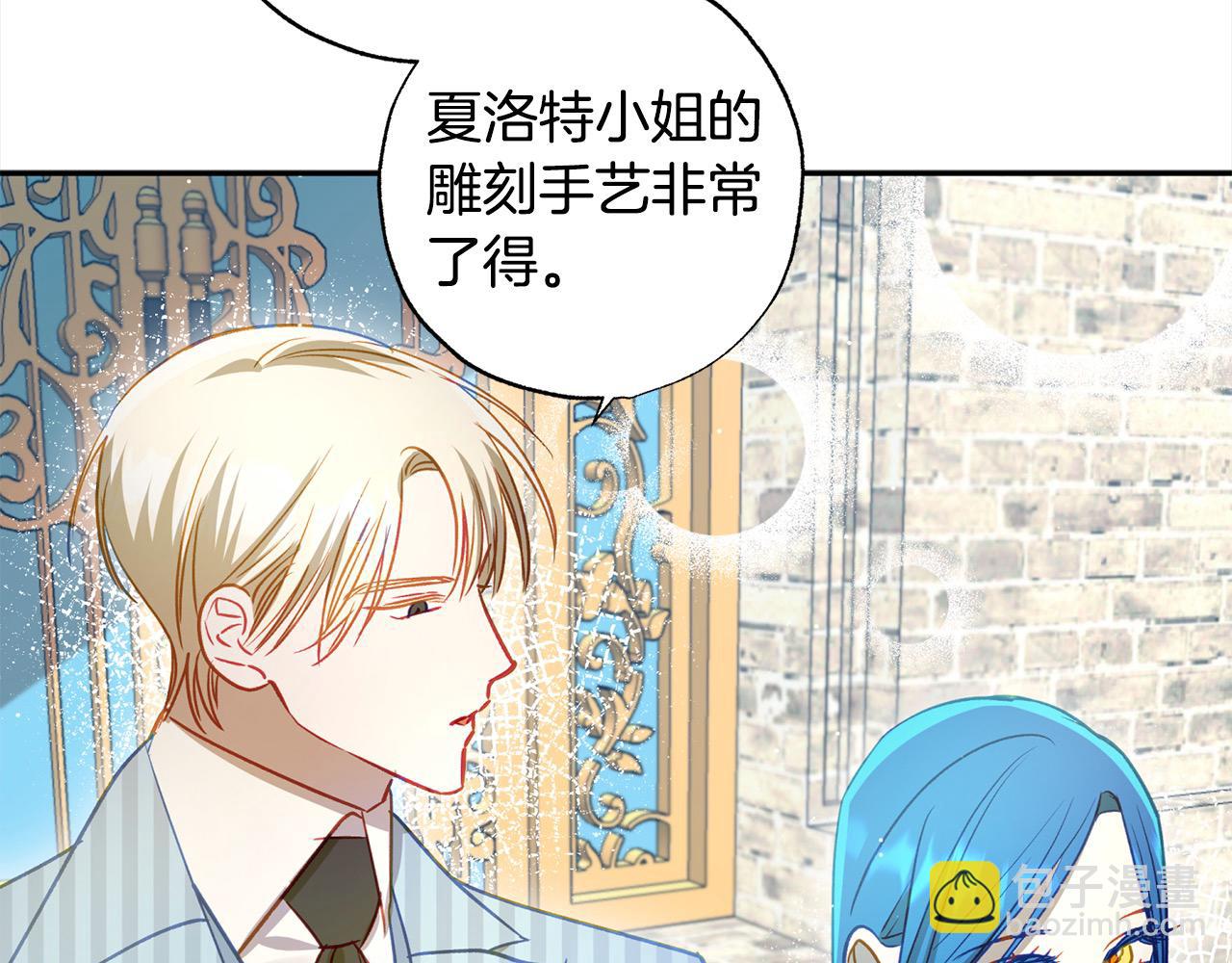 第56话 雕刻手艺69