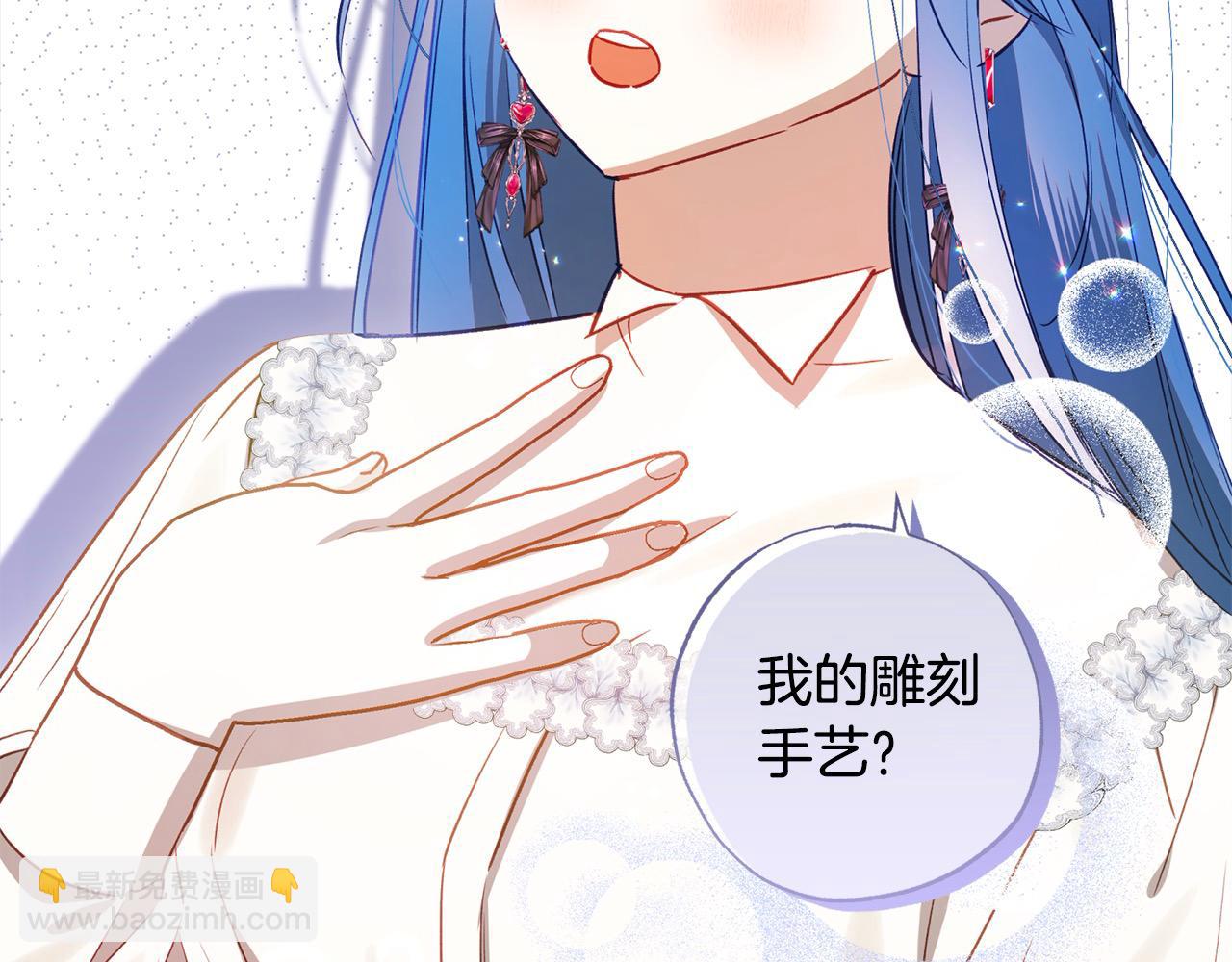 第56话 雕刻手艺74