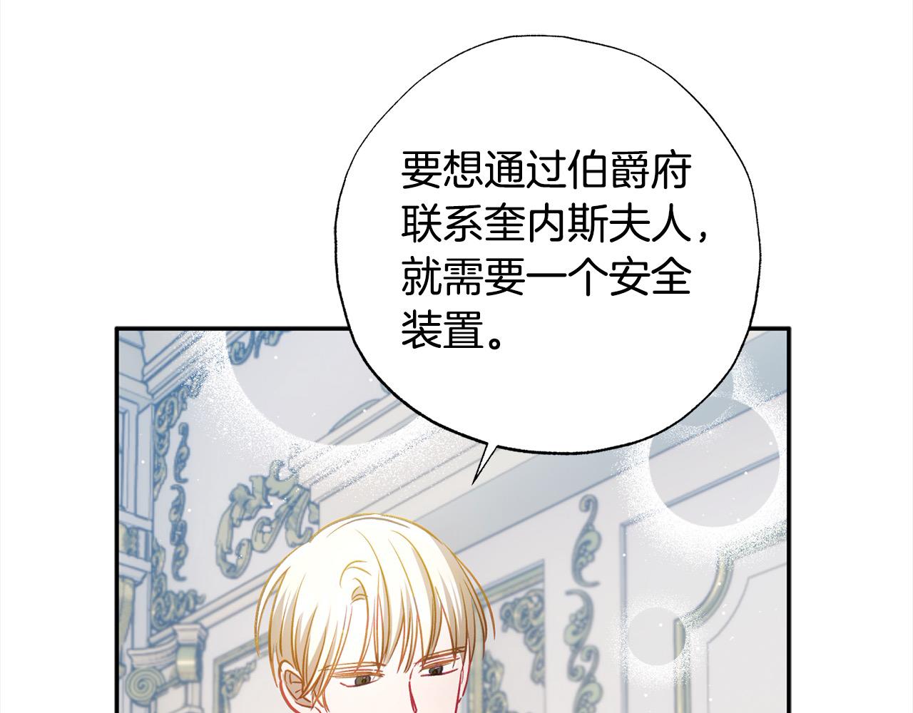 第56话 雕刻手艺76