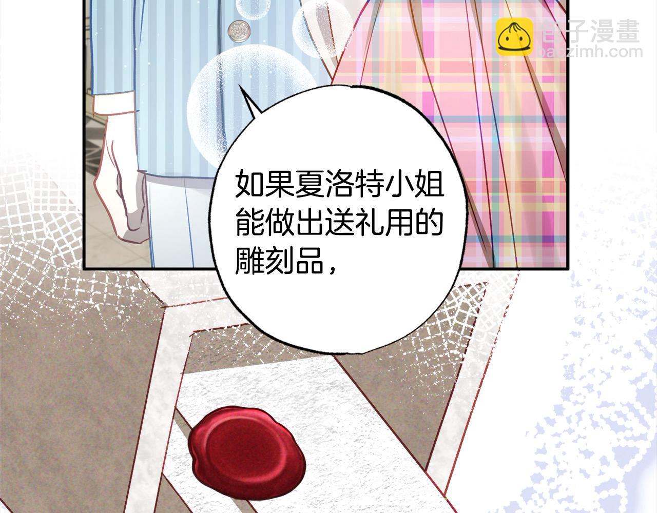 第56话 雕刻手艺78