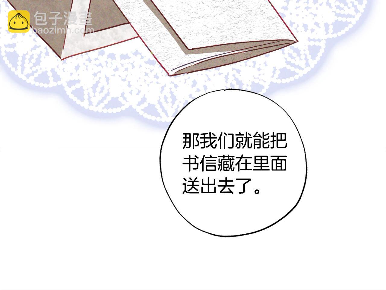 第56话 雕刻手艺79