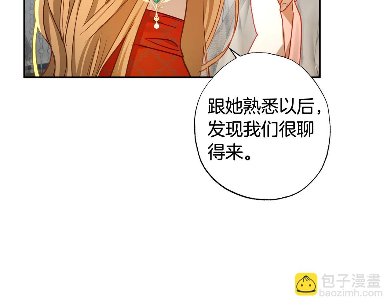 第56话 雕刻手艺8