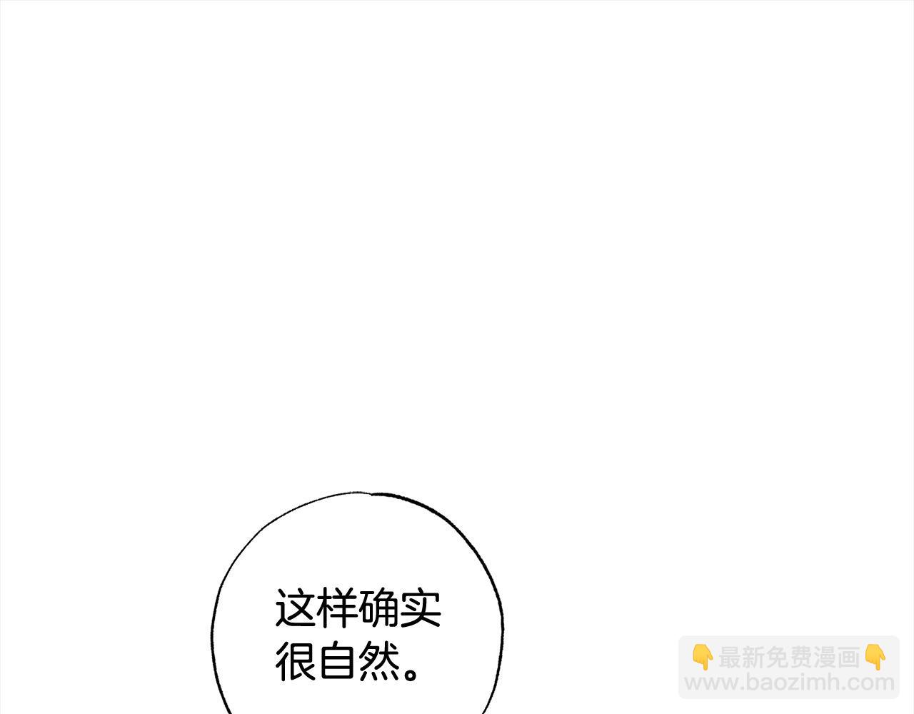 第56话 雕刻手艺80