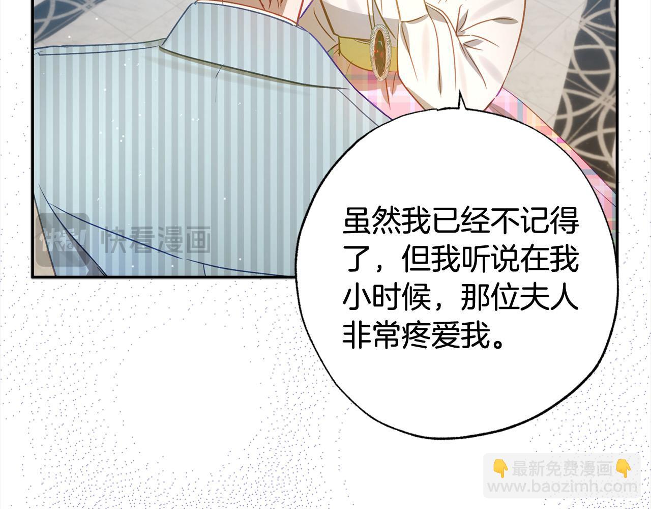第56话 雕刻手艺82