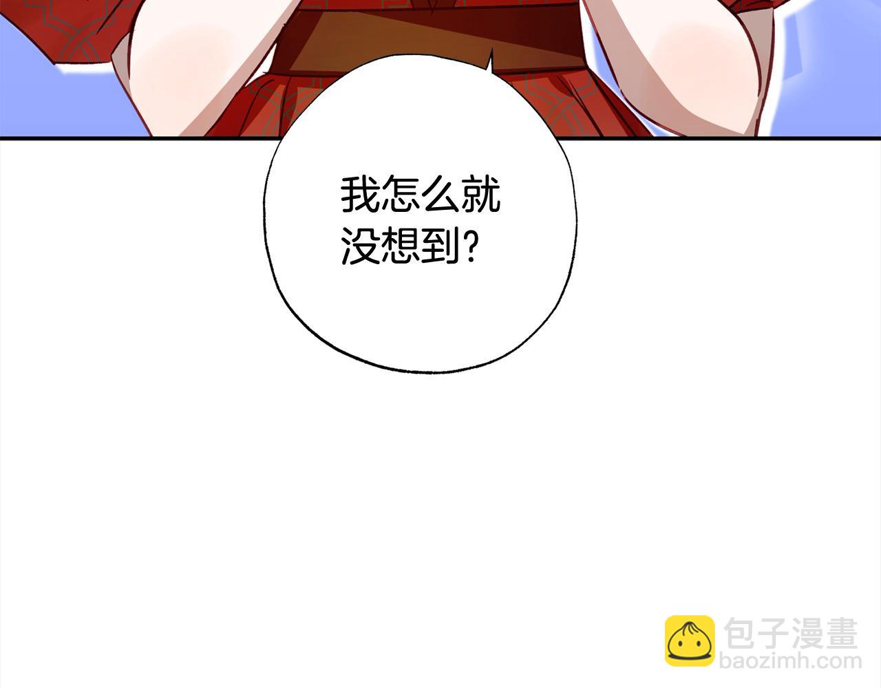 第56话 雕刻手艺87