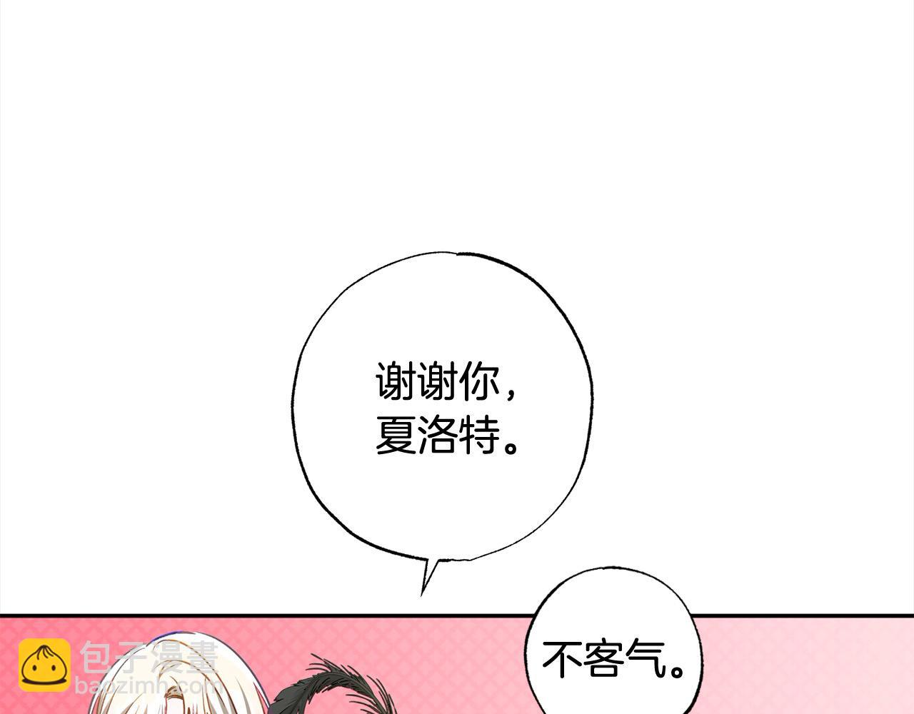 第56话 雕刻手艺88