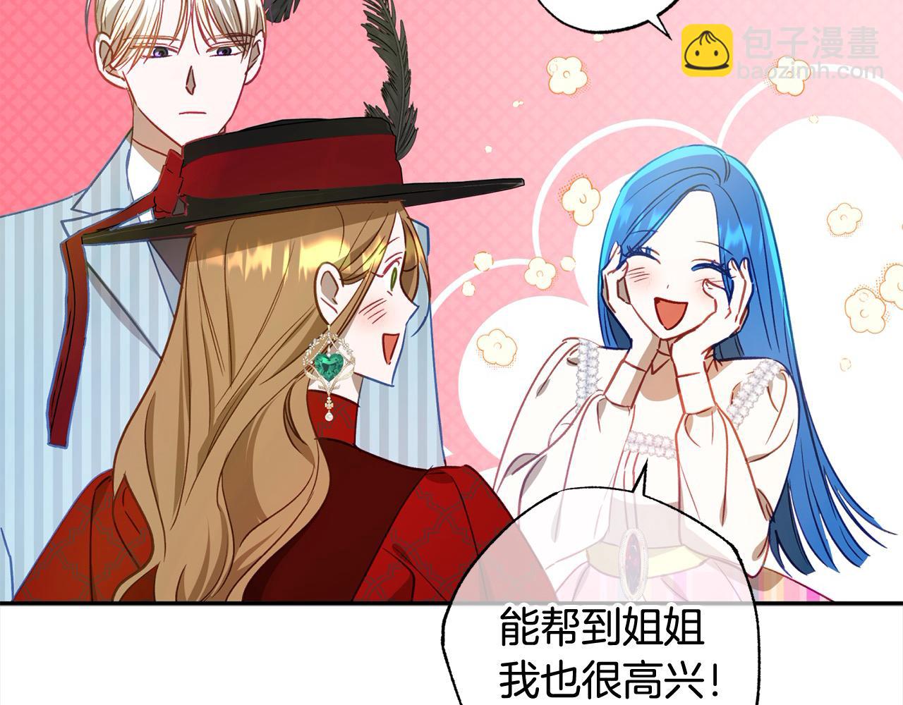 第56话 雕刻手艺89