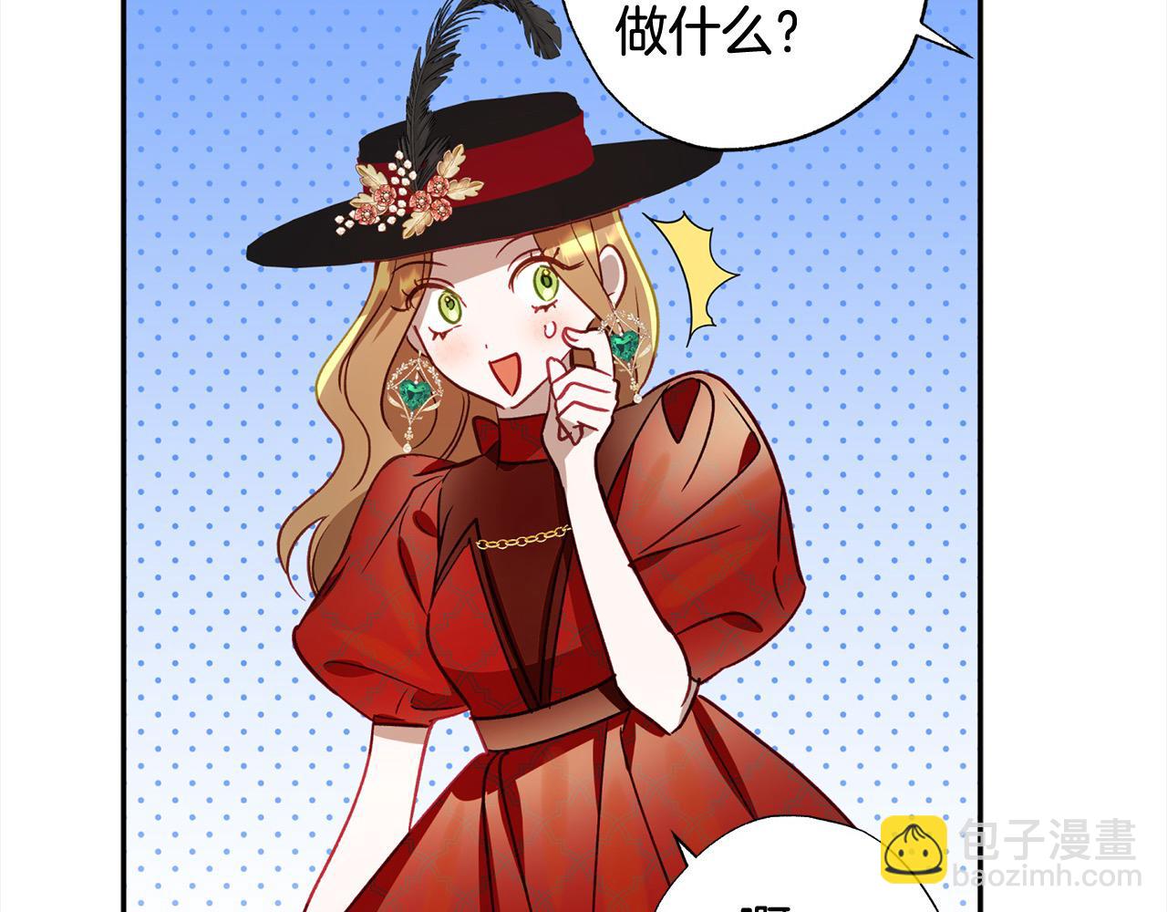 第56话 雕刻手艺94