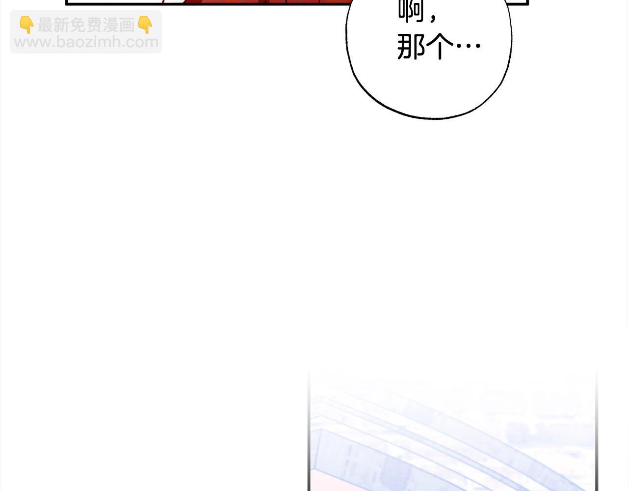 第56话 雕刻手艺95