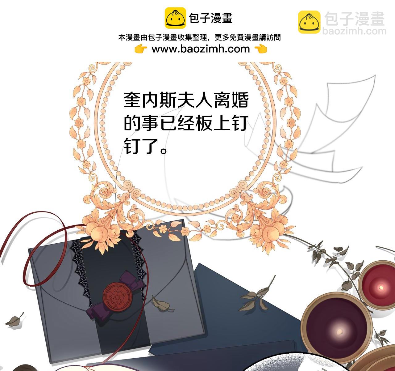 第57话 恐婚的原因1