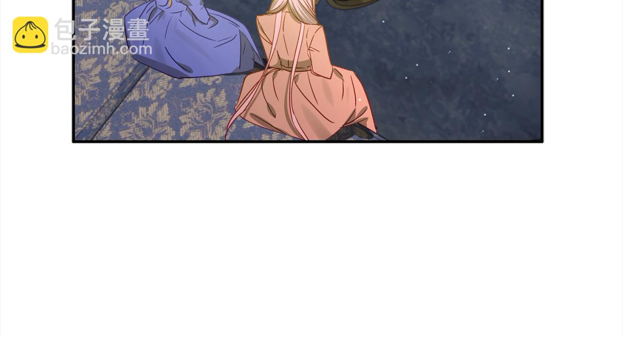 第57话 恐婚的原因10