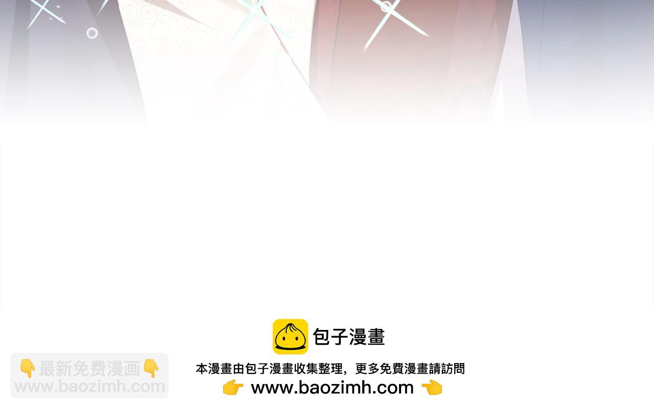 第57话 恐婚的原因107