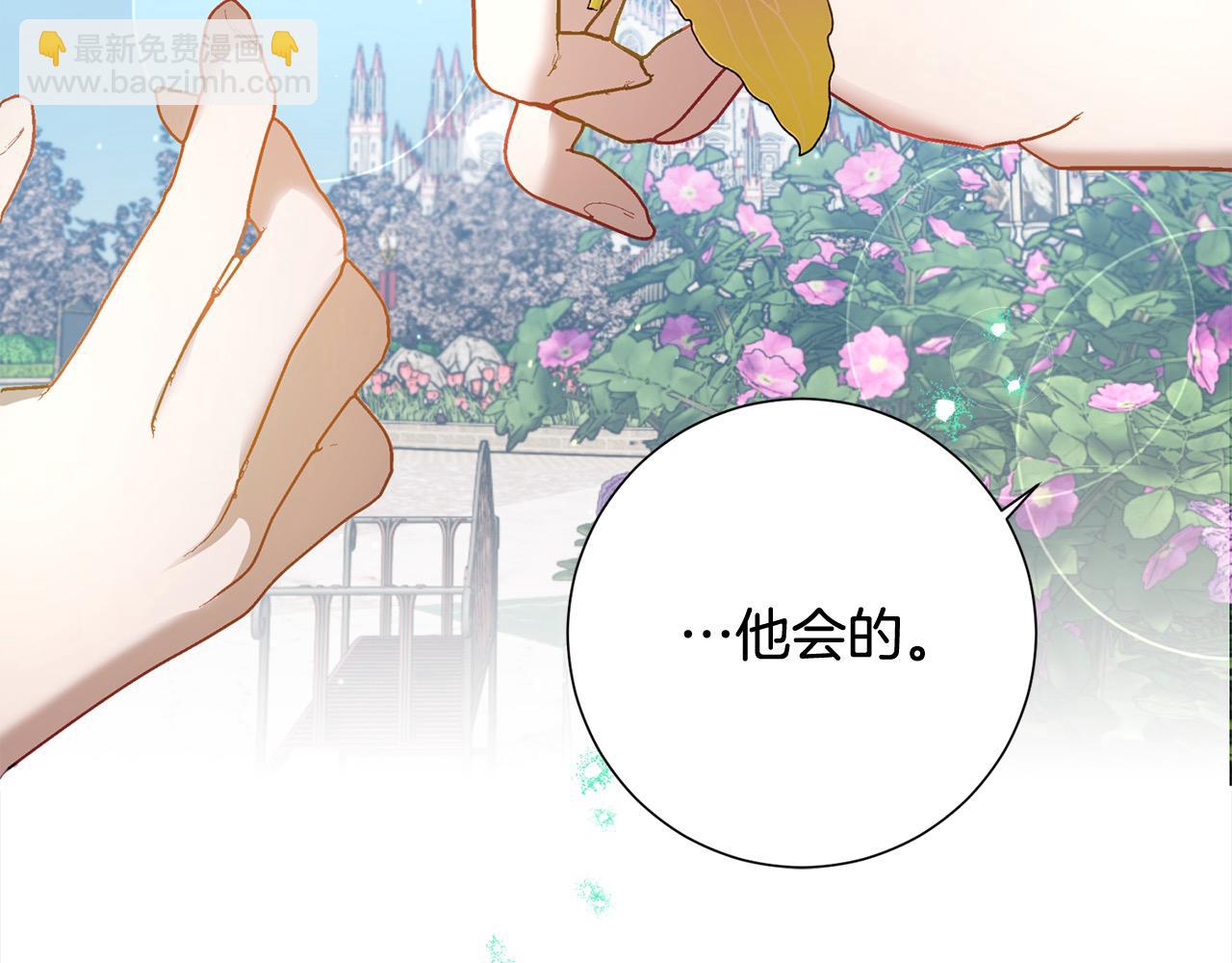 第57话 恐婚的原因109