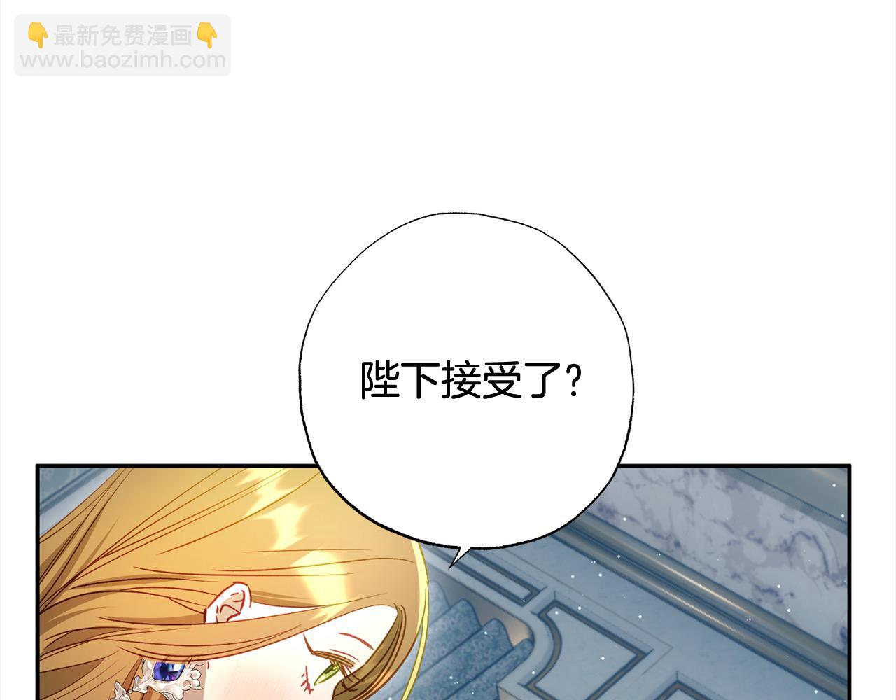 第57话 恐婚的原因11