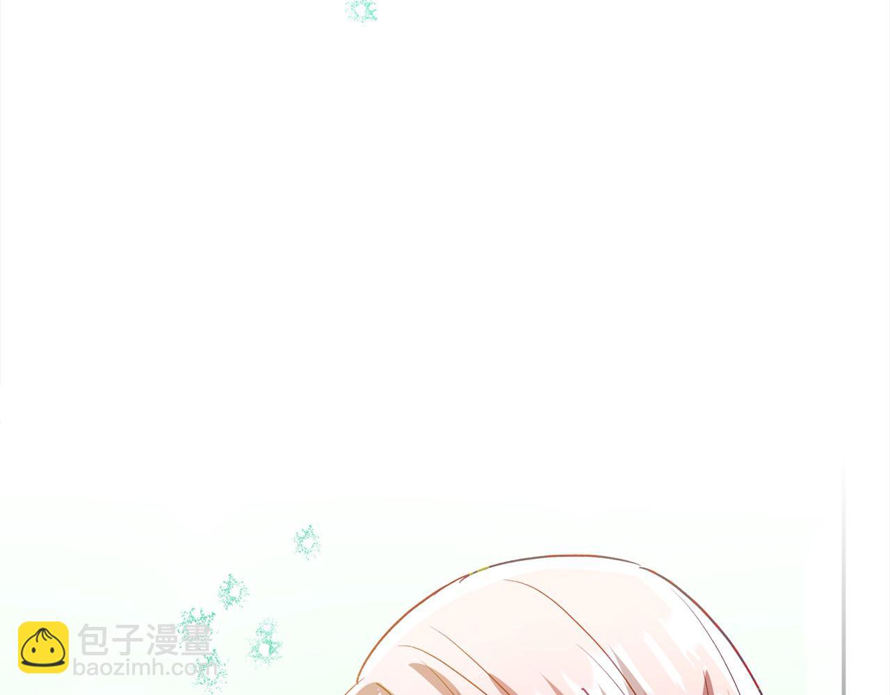 第57话 恐婚的原因110