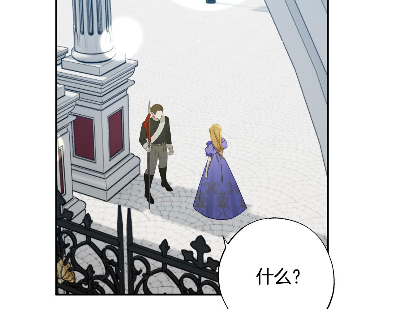 第57话 恐婚的原因116