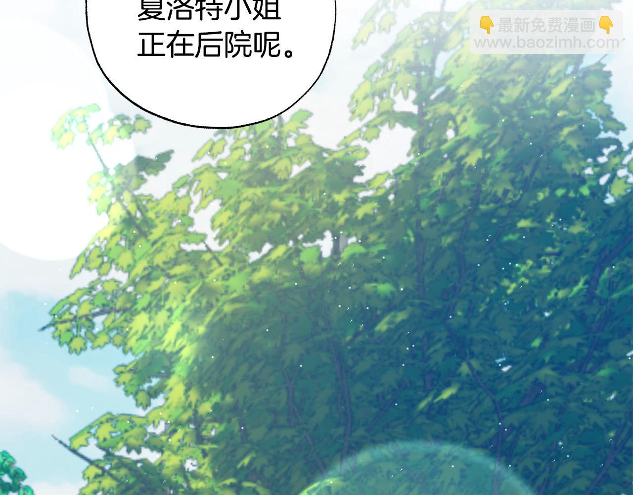 第57话 恐婚的原因126