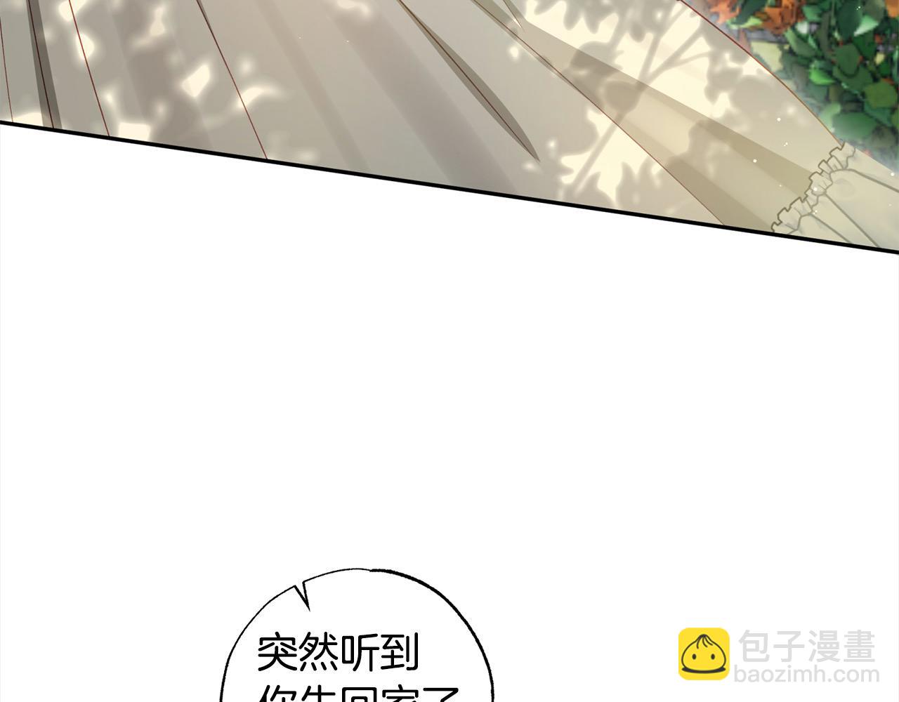 第57话 恐婚的原因129
